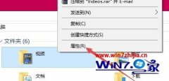 win7系统xbox录屏怎么更改视频保存位置